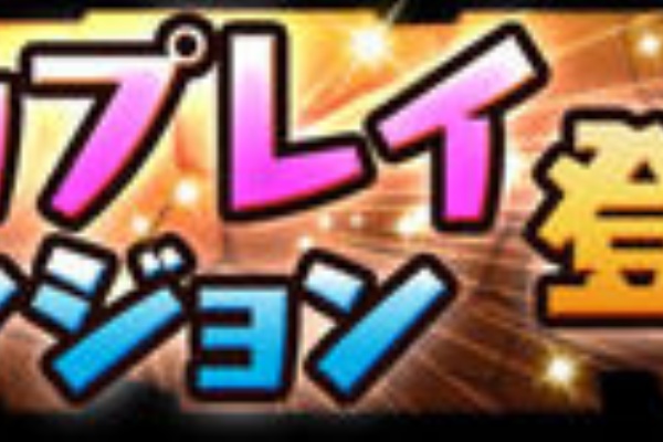 あじゃじゃじゃー 15