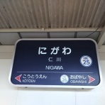 パブリックトイレ視察隊