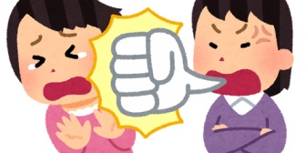 友人の姉が不妊治療で実家に帰ってきたとたん殴る蹴るの大暴れ。攻撃的な不妊様って本当にいるんだね