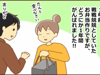 １年間がんばりました！