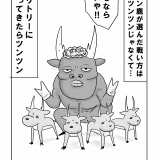 ニホン鹿、魂の反撃