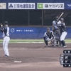 【悲報】日ハム宮台さん、二軍で3回までに3飛翔…
