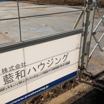 「柏の葉キャンパス」北東部の144街区で建設工事が始まるみたい