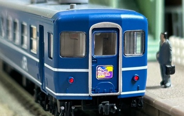 『TOMIX 12系3000番台・14系15形 急行「だいせん」』の画像