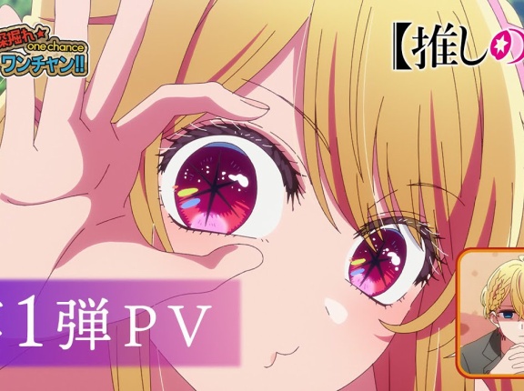 2026秋アニメ はじまっての雑感　その３