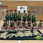勢和ミニバスケットボールクラブ