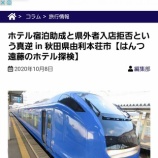 ءڼɮۥۥƥȸŹݤȤ in ĸͳԡڤϤıƣΥۥƥõ ٤β