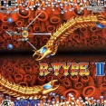【PCエンジン】R-TYPE・Ⅱ