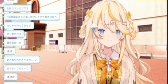 【にじさんじ】みかるん、清楚系新衣装『誰やこの美少女？！』『普段服のロングはなかなか違う趣き』【よいゆめ新衣装】