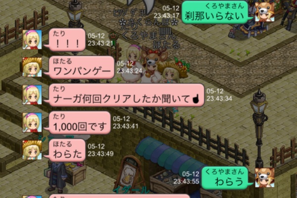 ブラックさんだー ログレスブログ たりりんもんろー