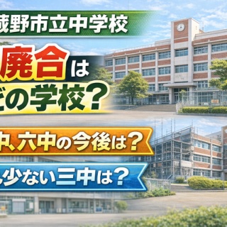 武蔵野市議　川名ゆうじ　blog