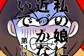 livedoor