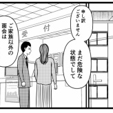 【AIに転生した俺っち17】