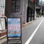 ブログbｙフードジャーナリスト はんつ遠藤