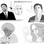キイロ珍道中