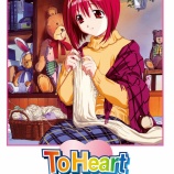 『AQUAPLUS原作の人気アニメがDVDリマスター版で登場!『ToHeart DVDリマスター版』発売決定!』の画像