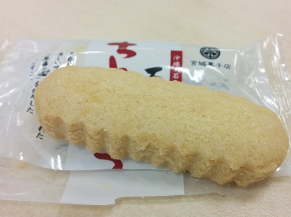 香川丸亀市「ちんすこう食べてくれん？」男子中学生は誰で何者？名前・顔画像・インスタ等SNSや学校はどこか特定？両親や家族構成と犯行動機・今後どうなるか徹底まとめ
