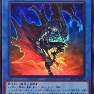 【遊戯王】「デーモンズ・マタドール」ってこれ何期のカードですか？
