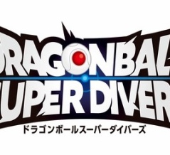 ドラゴンボールスーパーダイバーズ 9弾 連携の一撃は2026年3月26日(木)稼働予定　明日(26日)10時ごろ最新情報PV公開