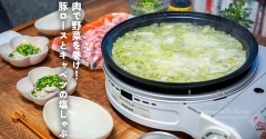 肉で野菜を巻け！豚ロースとキャベツの塩しゃぶ（レシピ）と、絶品サムライオイスター