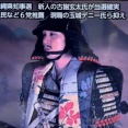 【悲報】沖縄県知事選挙　デニーさん惜しくもゼロ打ちで落選