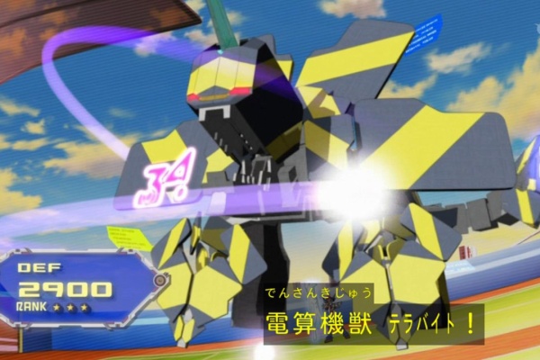 遊戯王 一番早い再録はテラバイト様だっけ ぽんこつエクゾディア 遊戯王 ゲーム情報まとめ