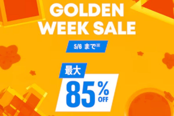 PS] PSストア GOLDEN WEEK SALE PS4タイトル Part4 (2026年4月22日より