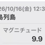 migiT畑