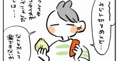 ミキサーの行く末