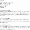 韓国　ビヨットアイス登場～　(^o^)