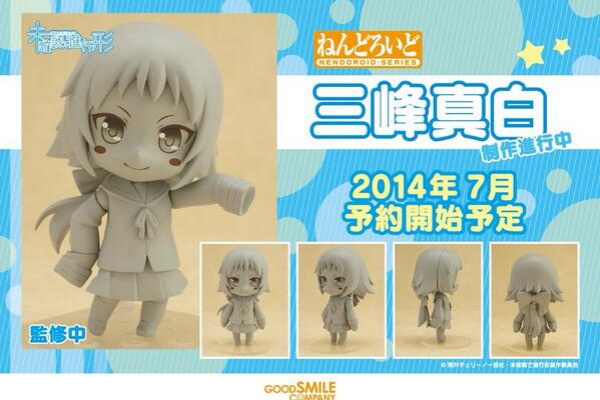 Figure News 未確認で進行形