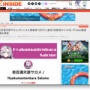 話題の新人VTuber『壱百満天原サロメ』さんがチャンネル登録者数100万人突破！初配信から14日の達成でVTuberの最速記録を更新ｗｗｗｗ