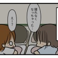 ひなの修学旅行③
