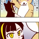 火星人と土星人　第2531話〜第2540話