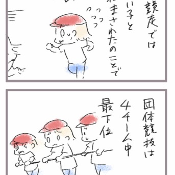 検討したけどこんな年もある運動会