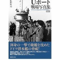 【ウォーゲーム実況】AH「Submarine」プレイ｜Uボート群狼戦術で船団を襲え！