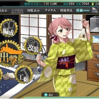 艦これ速報　艦隊これくしょんまとめ