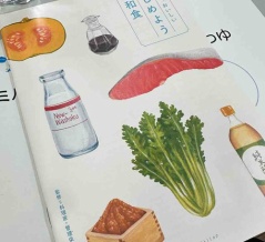 乳和食って知ってる？乳和食アンバサダーに就任しました！