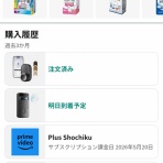 理想ちゃんねる