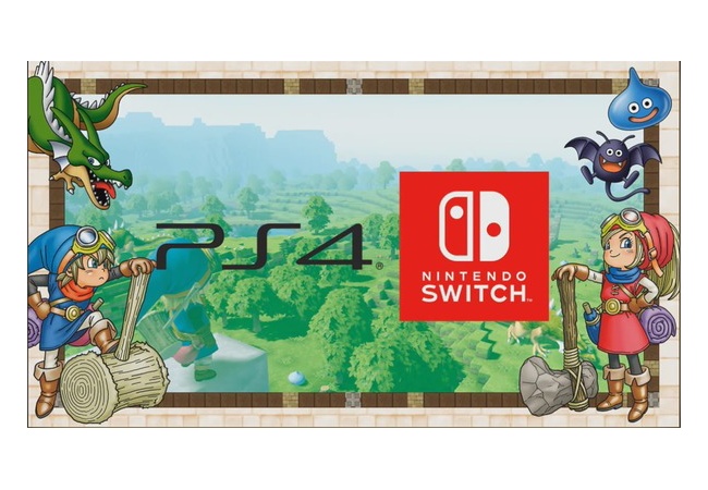 『ドラクエビルダーズ2』Switch版とPS4版どっちを買う？ 	