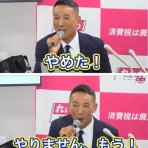 ハムスター速報