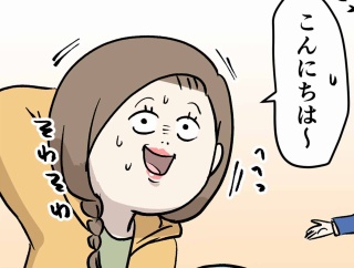 ライブドアの大忘年会に行って来たよ ② やっぱりいつも通り