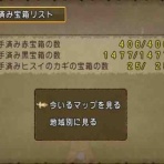 ドラクエ10をサービス終了までプレイしたプクリポのお話