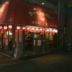 【悲報】ラーメン店、『大炎上』してしまう！！！！！！！