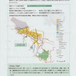 市原市に憲法と地方自治を活かす会