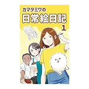10年以上ぶりに〇〇を掴んでノスタルジーを感じた話