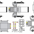 Nahanのペーパークラフトブログ