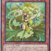 遊戯王OCG】御巫のフゥリちゃん可哀想・・・ : スターライト速報