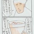 お弁当・・　値上げ！！