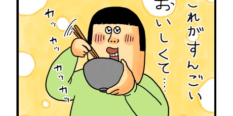 まめきちまめこニートの日常 - うめぇや！ Powered by ライブドアブログ